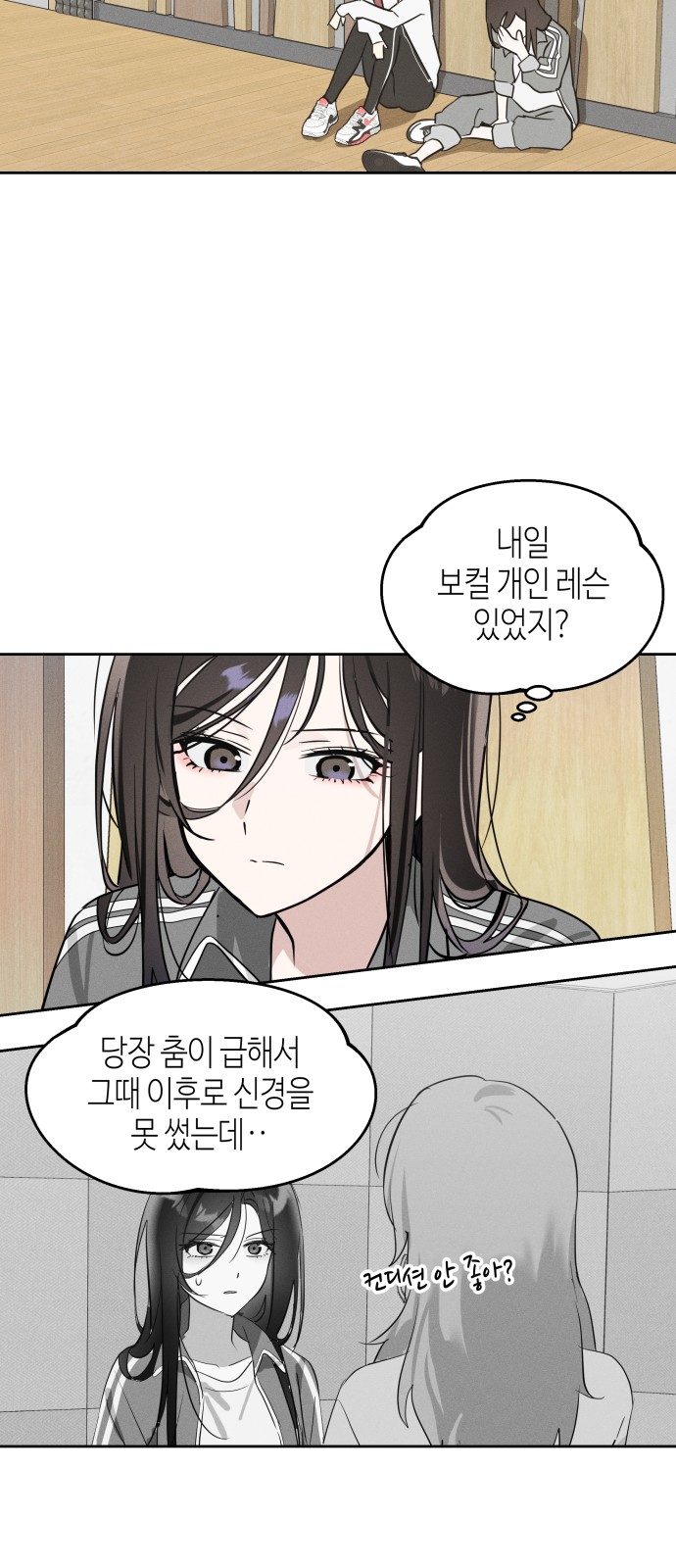 56 페이지