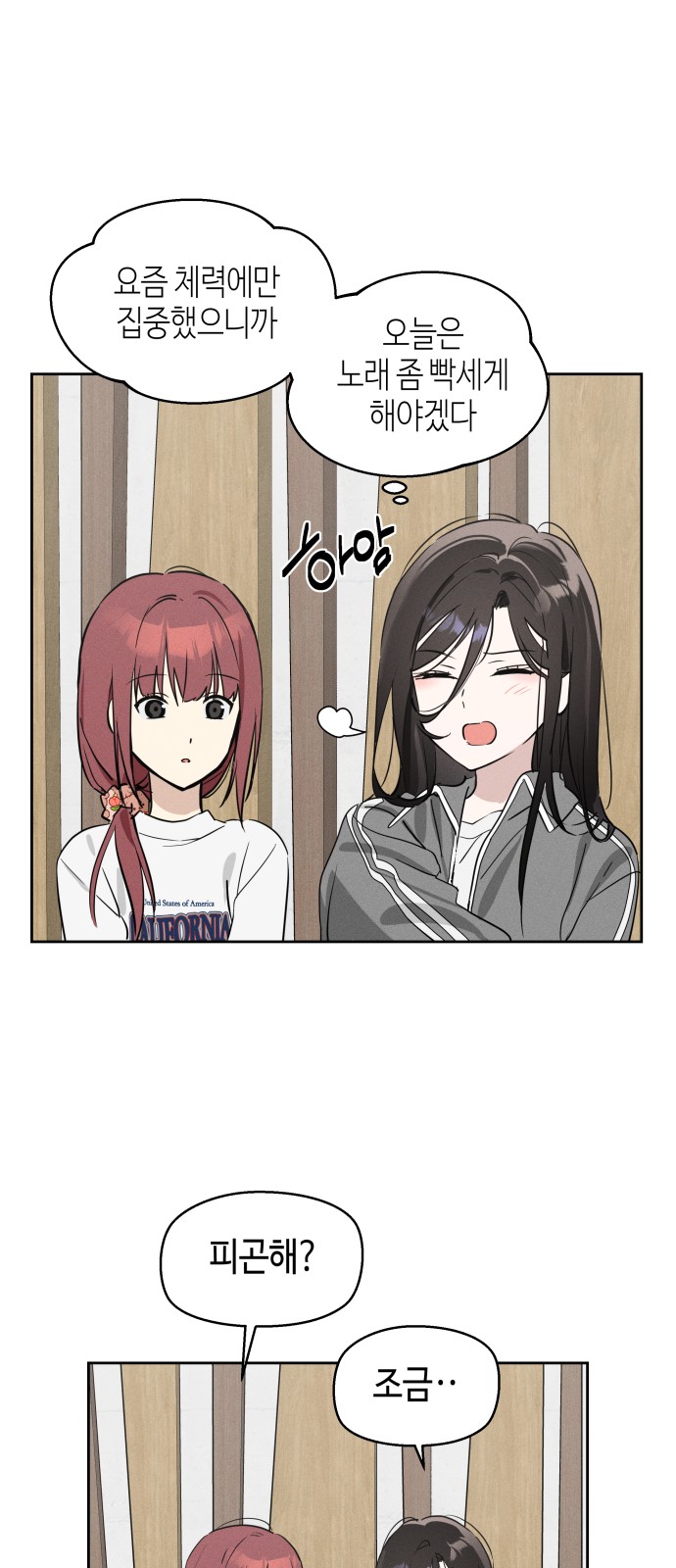57 페이지