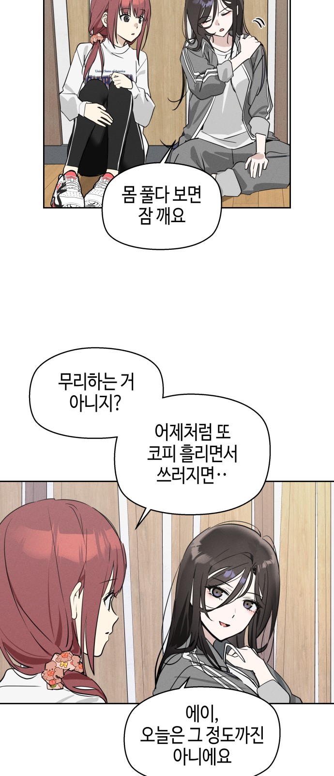 58 페이지