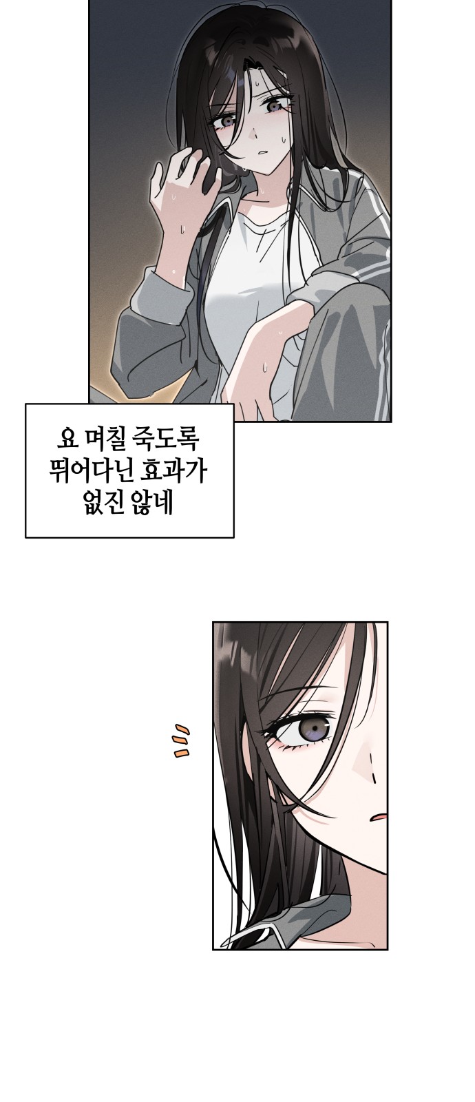 6 페이지