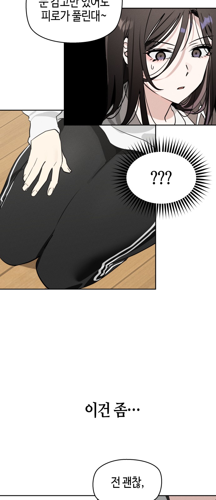 61 페이지