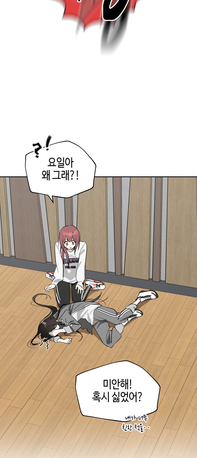 66 페이지