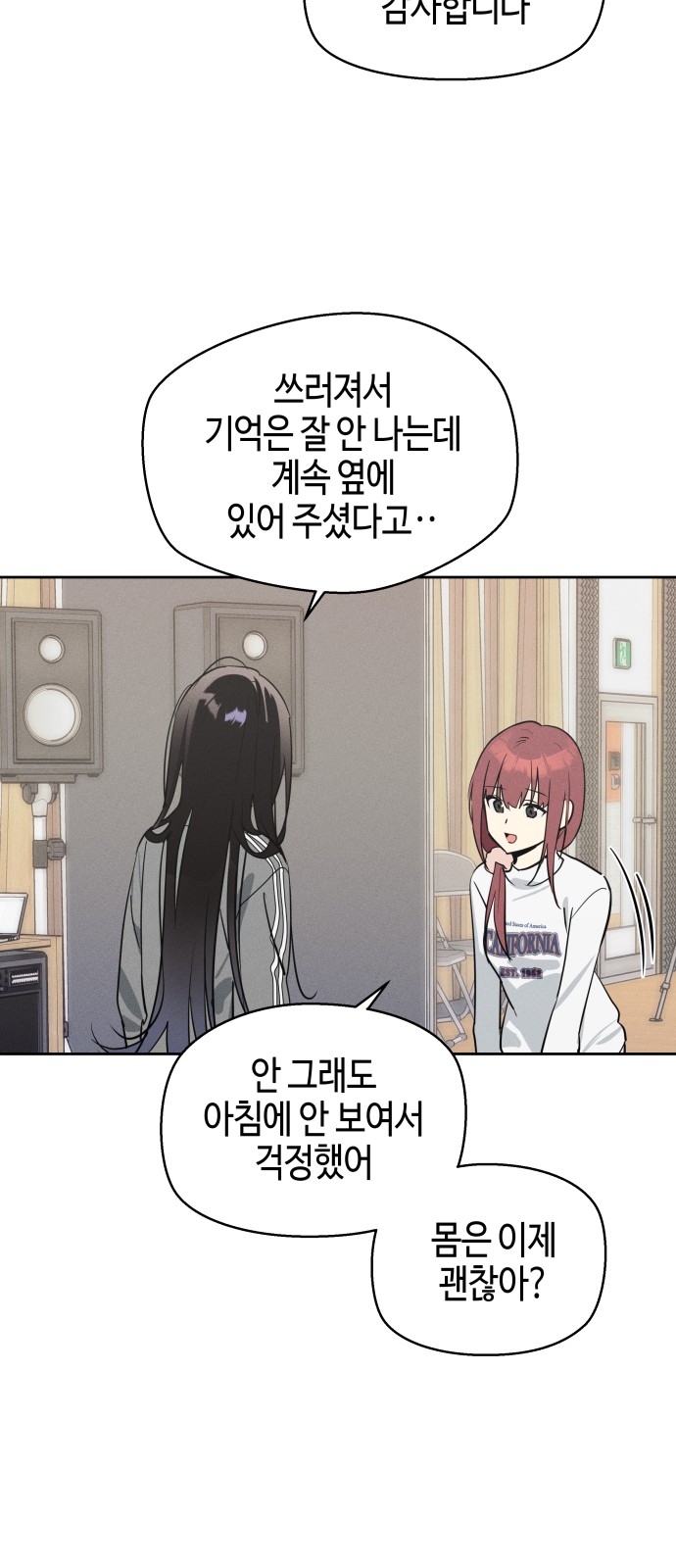 9 페이지
