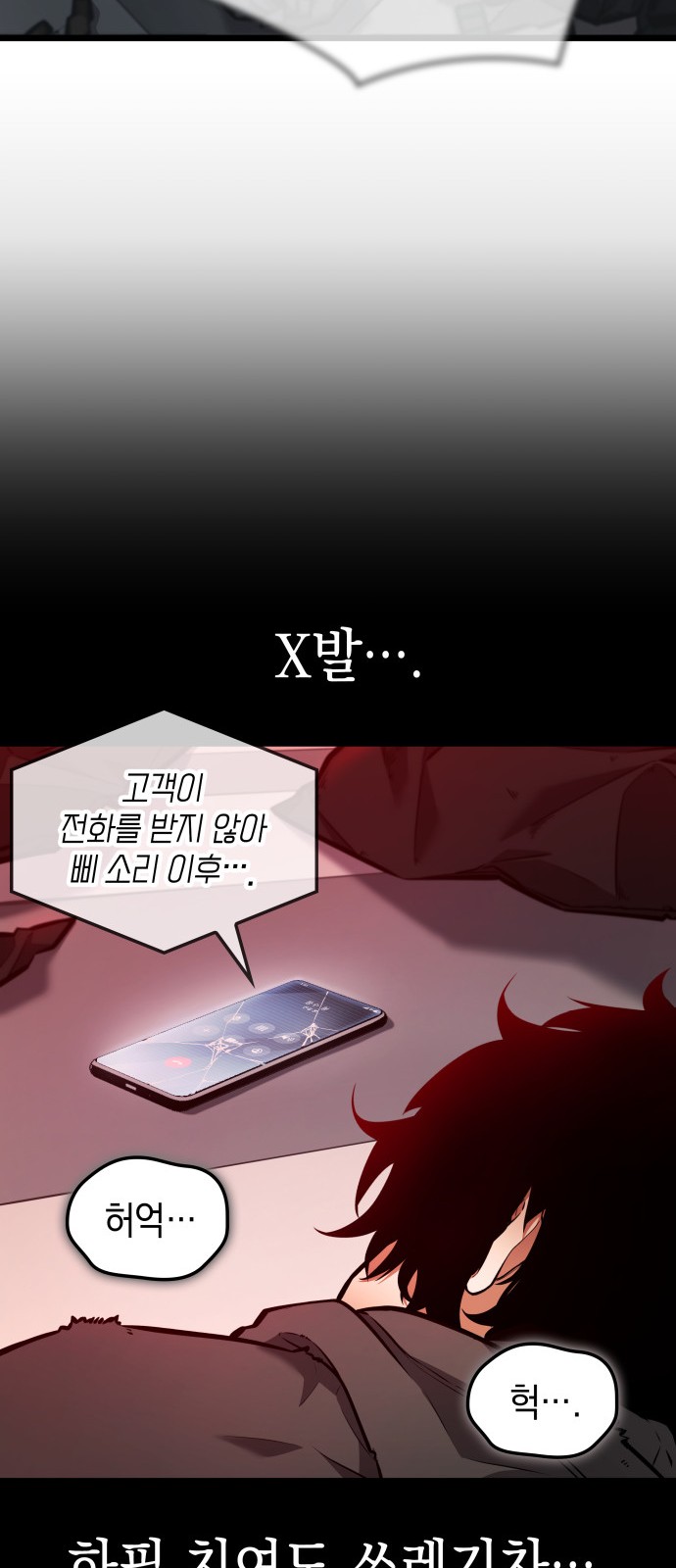 105 페이지