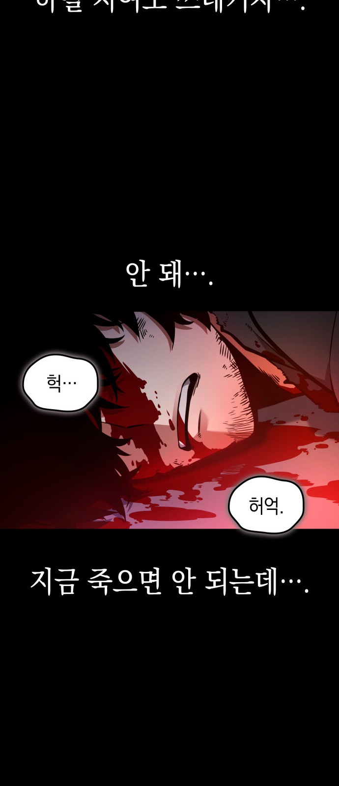 106 페이지