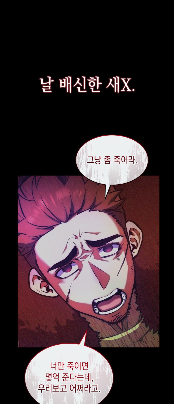 107 페이지