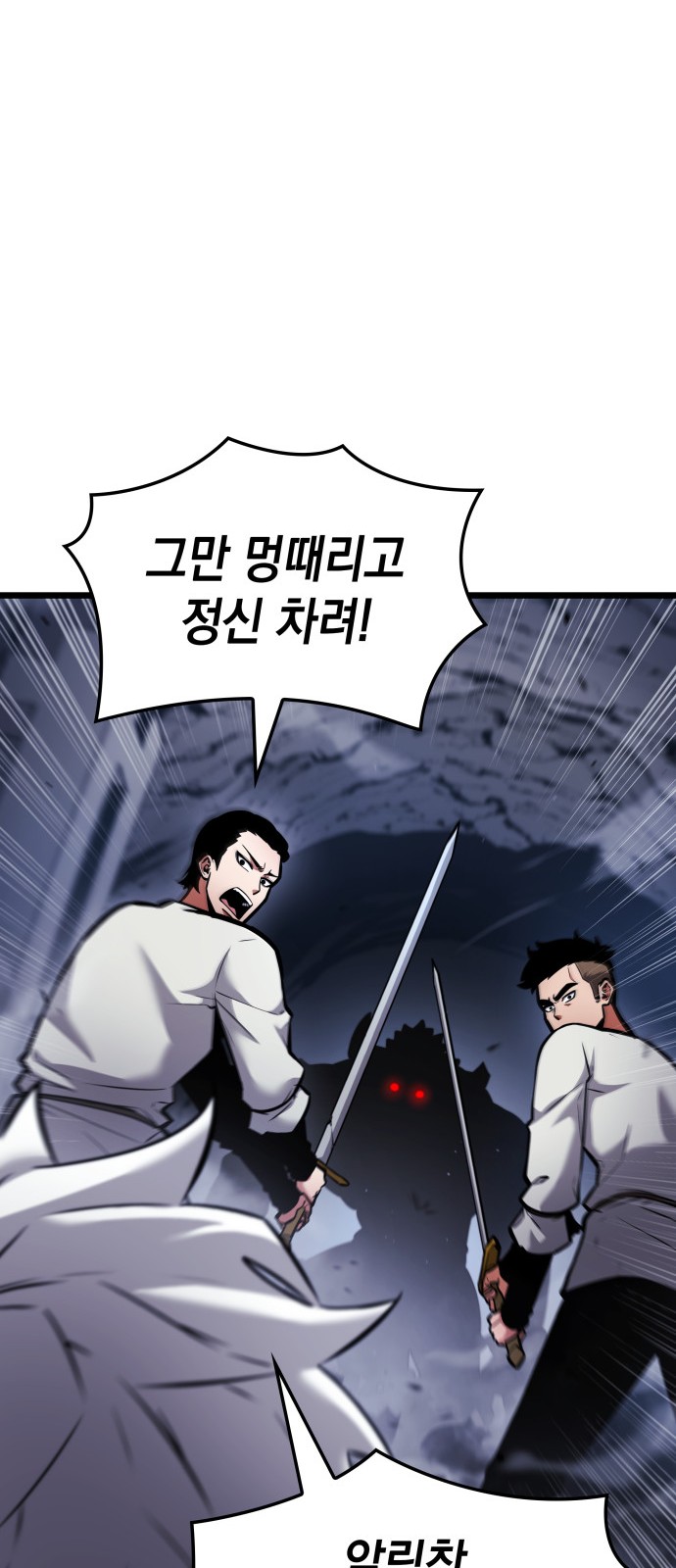 118 페이지