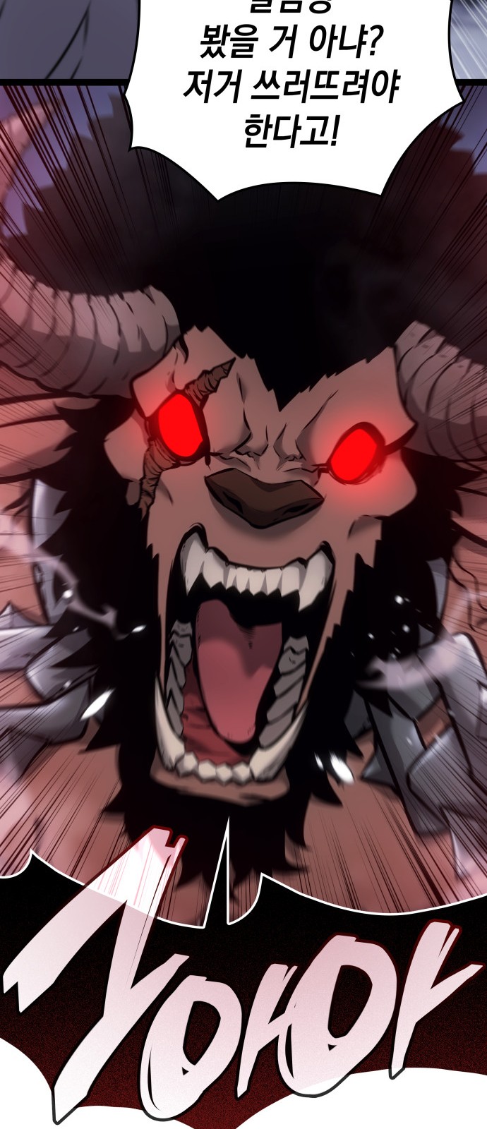 119 페이지