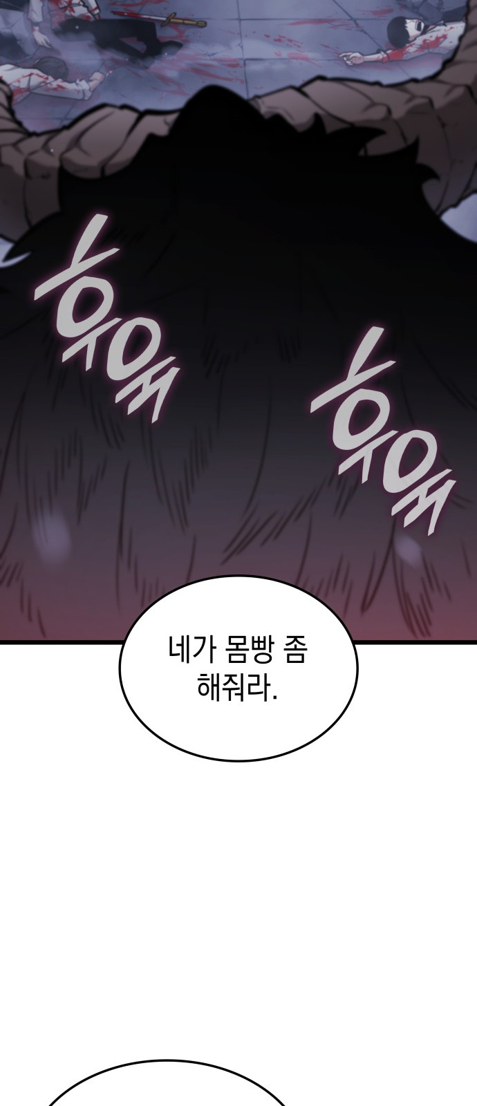 121 페이지