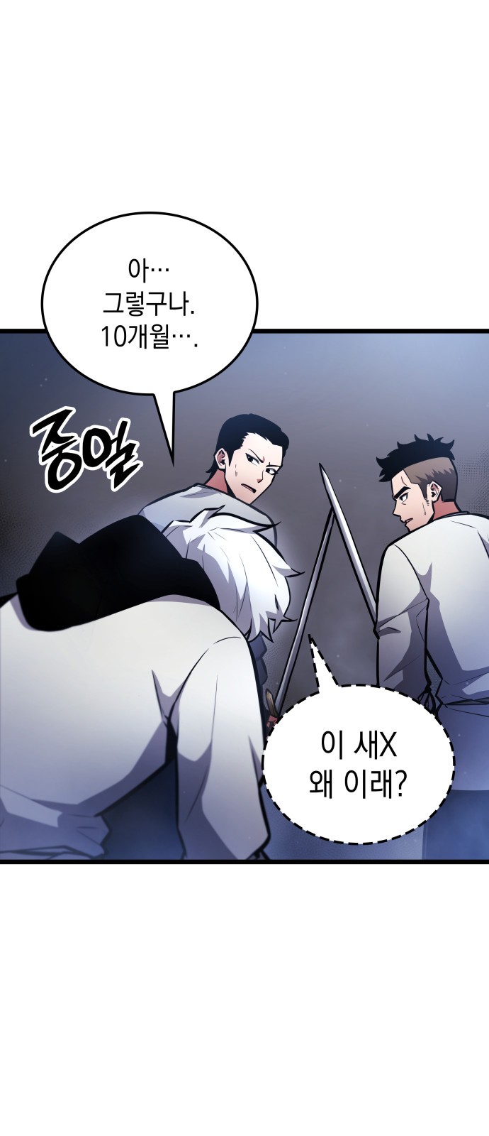 125 페이지