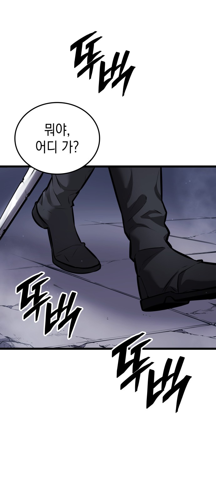 127 페이지