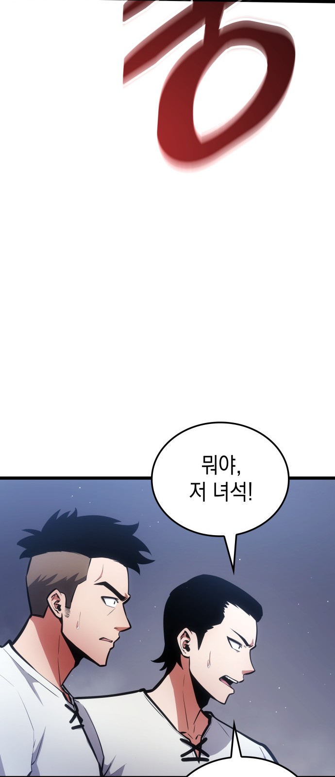140 페이지