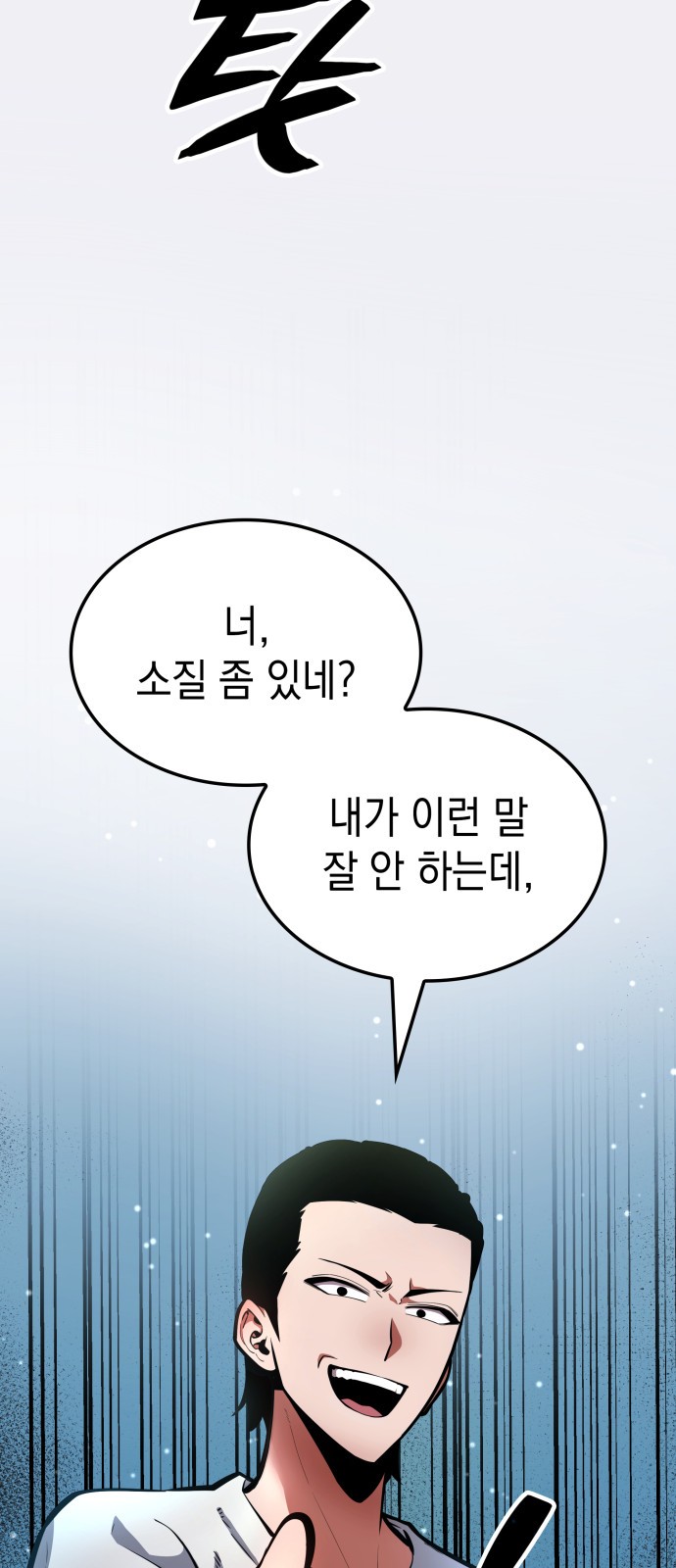 143 페이지