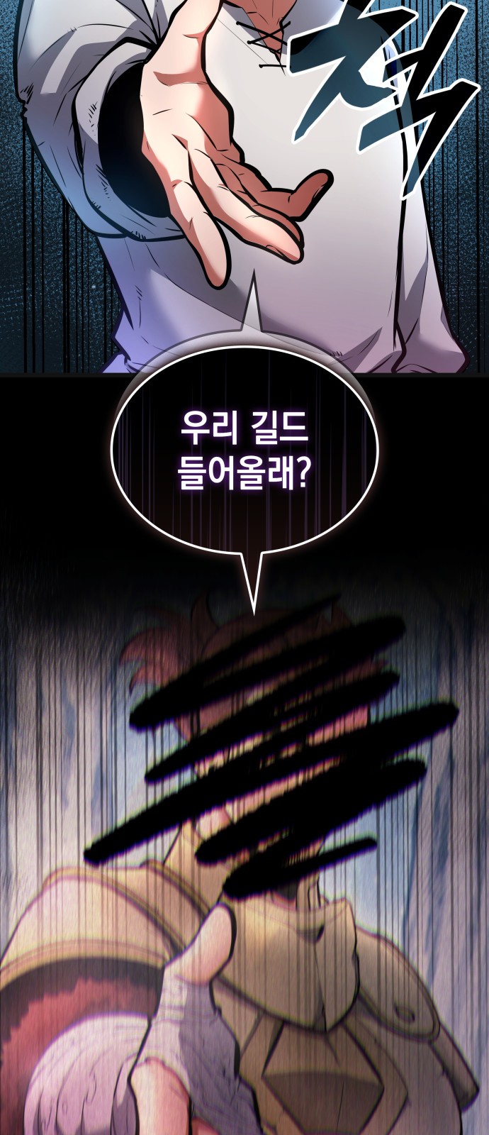 144 페이지