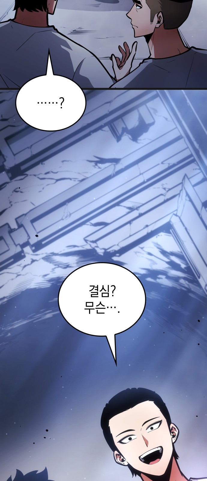 147 페이지