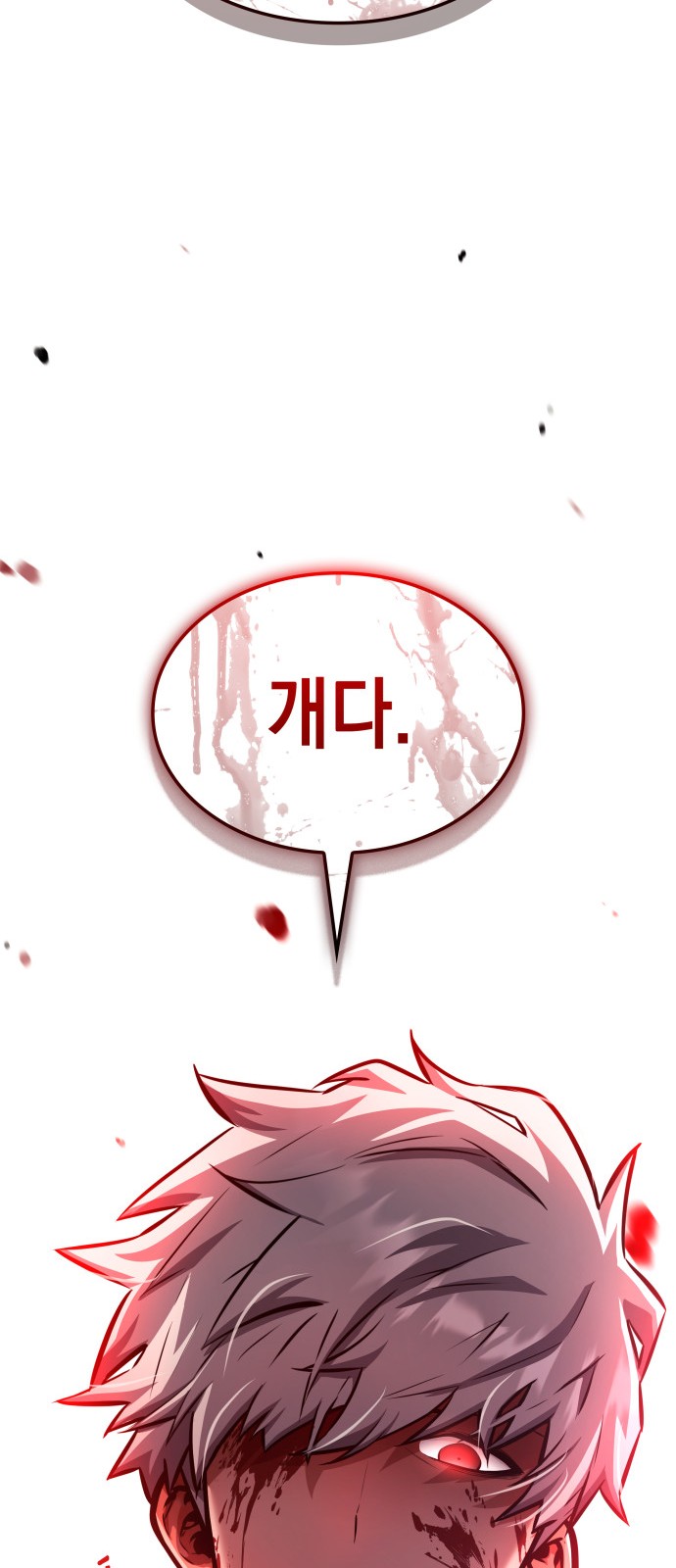 151 페이지