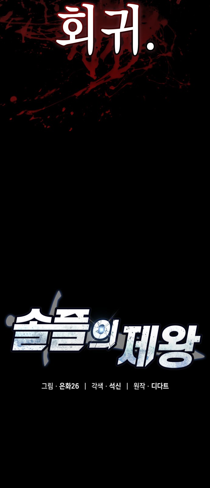 153 페이지