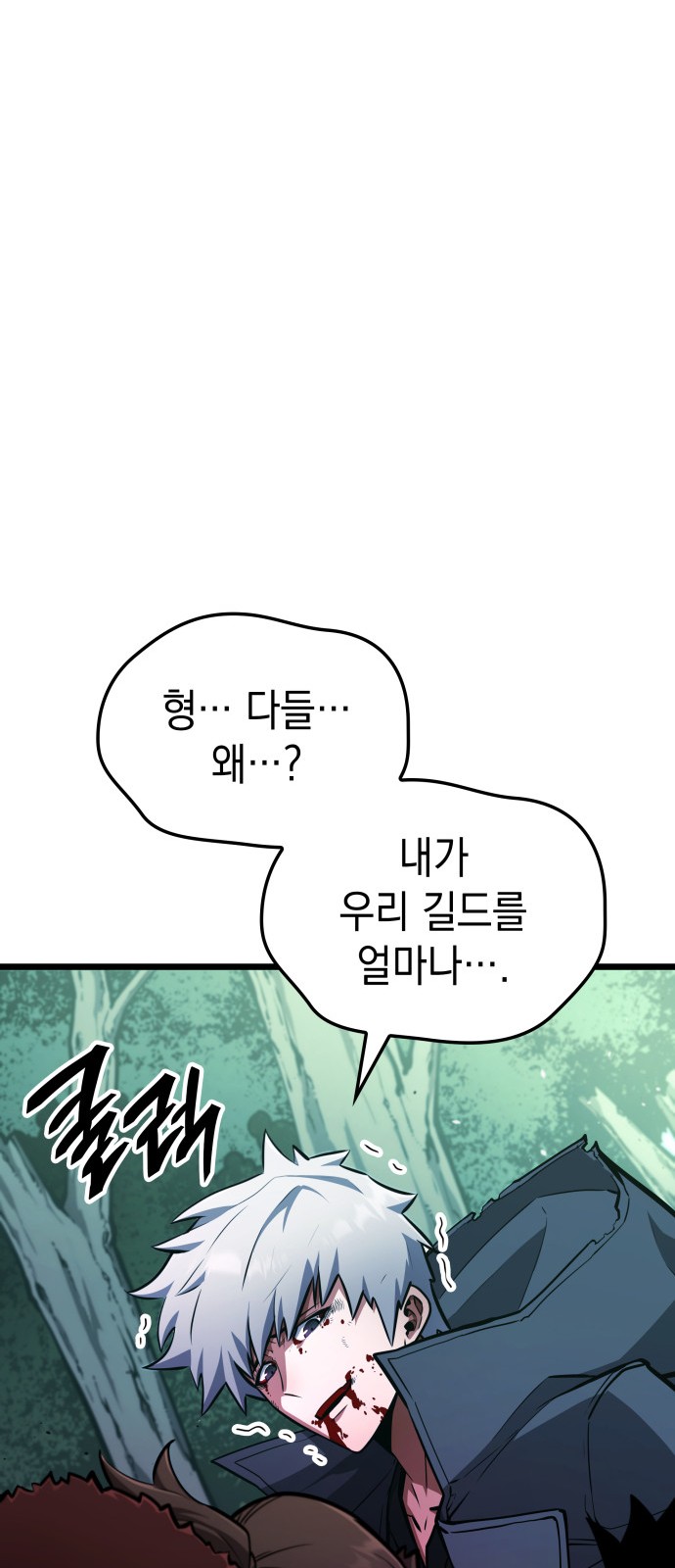 75 페이지