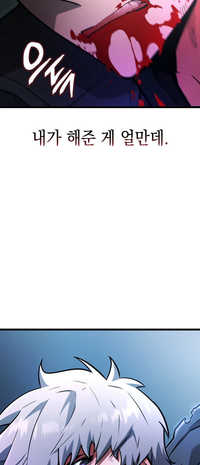 78 페이지