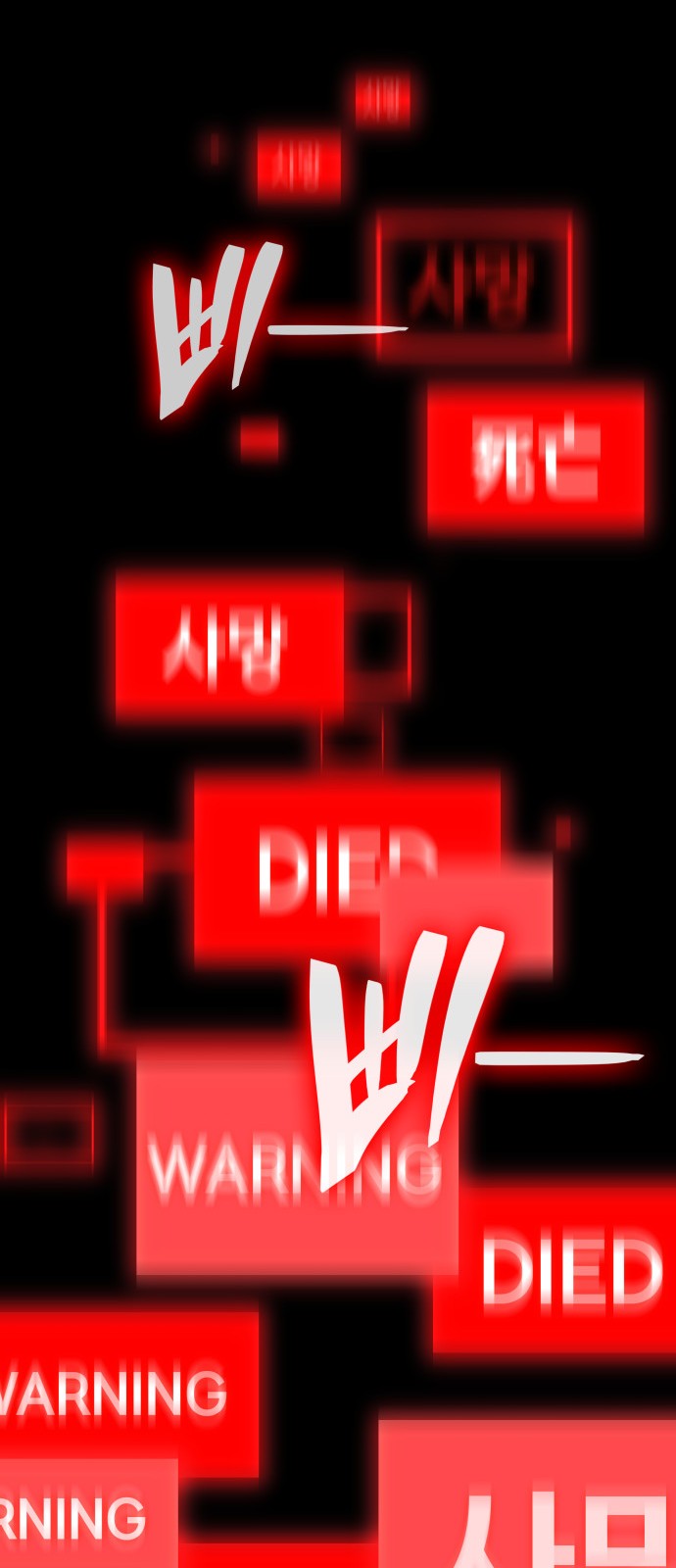 82 페이지