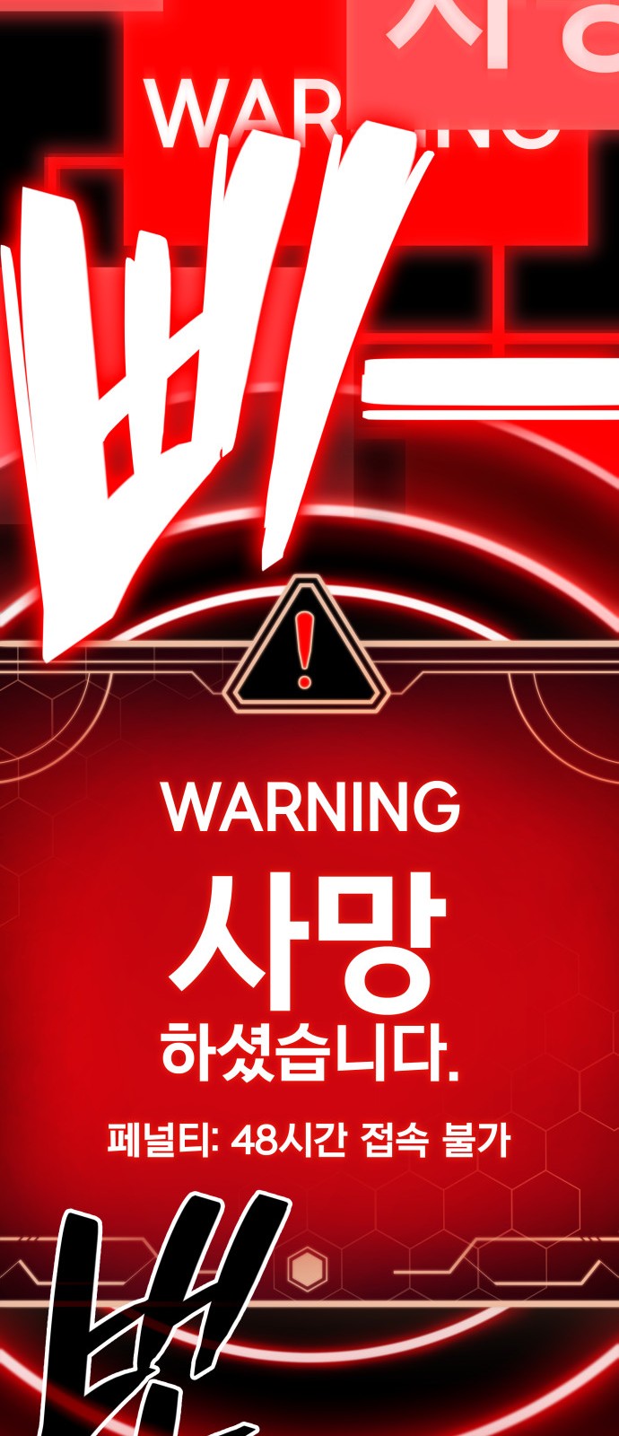 83 페이지