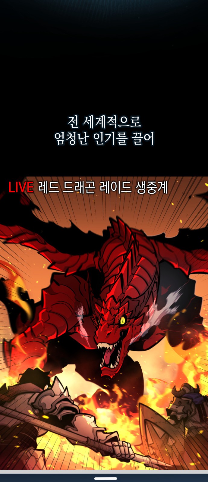 88 페이지