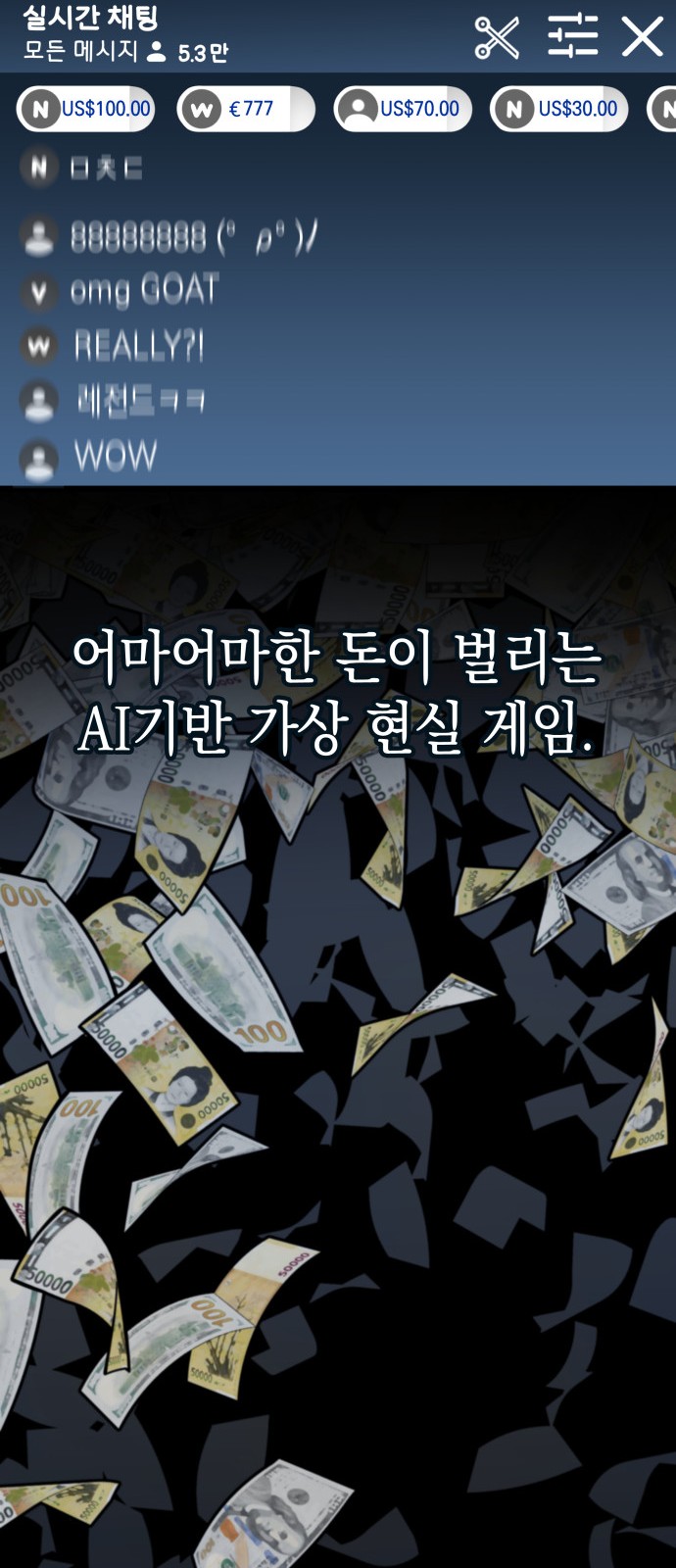 89 페이지