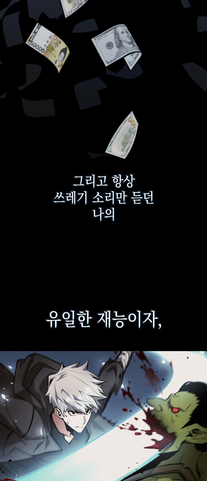 90 페이지