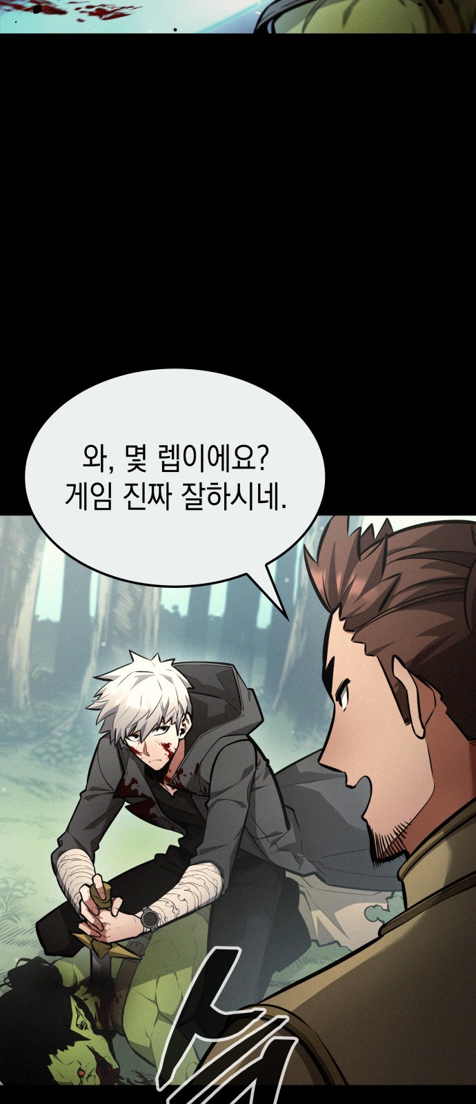 91 페이지