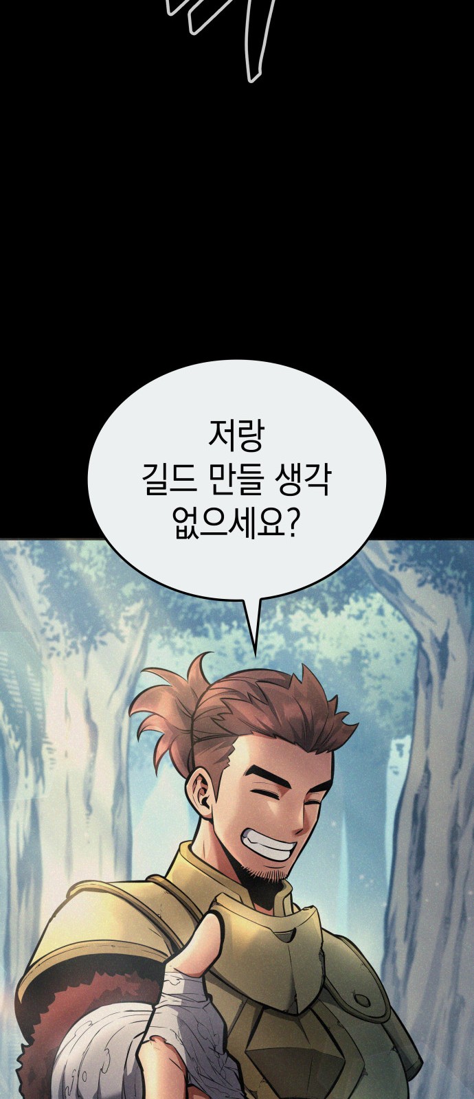 92 페이지