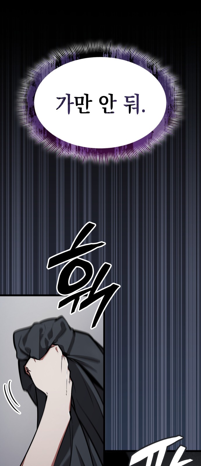 94 페이지