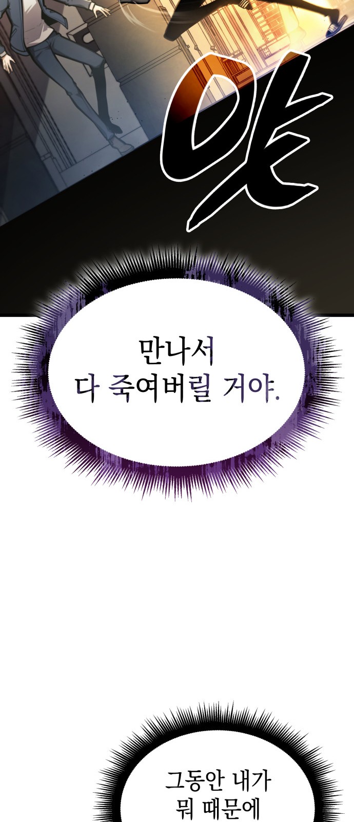 96 페이지