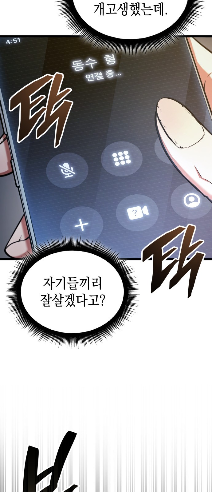 97 페이지