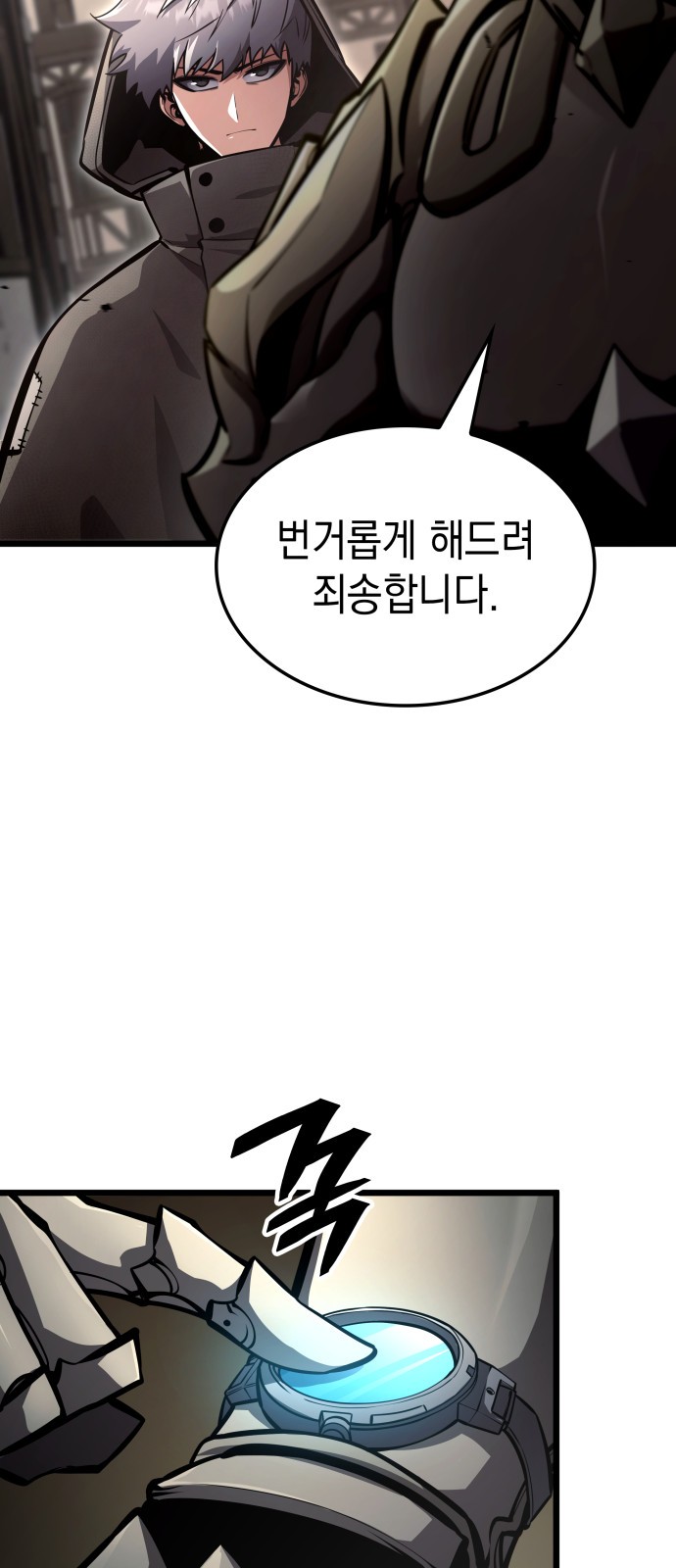 23 페이지