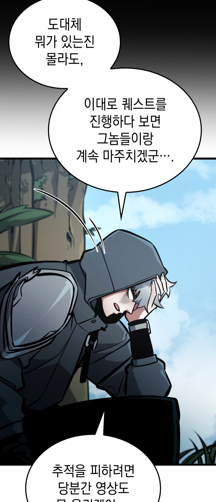 61 페이지