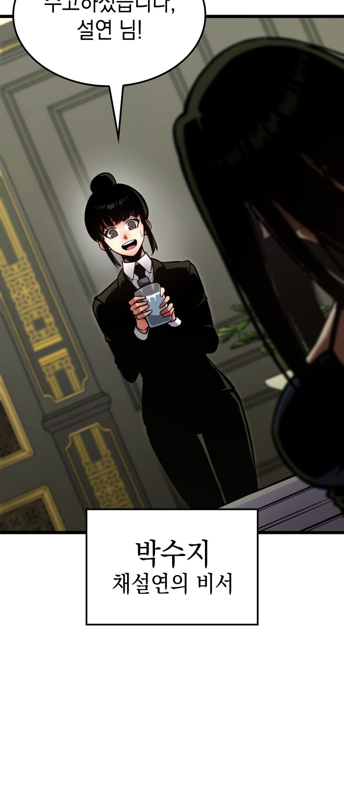 65 페이지