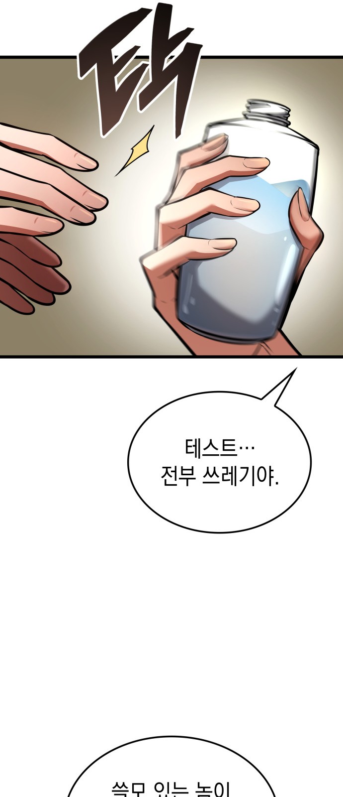 67 페이지