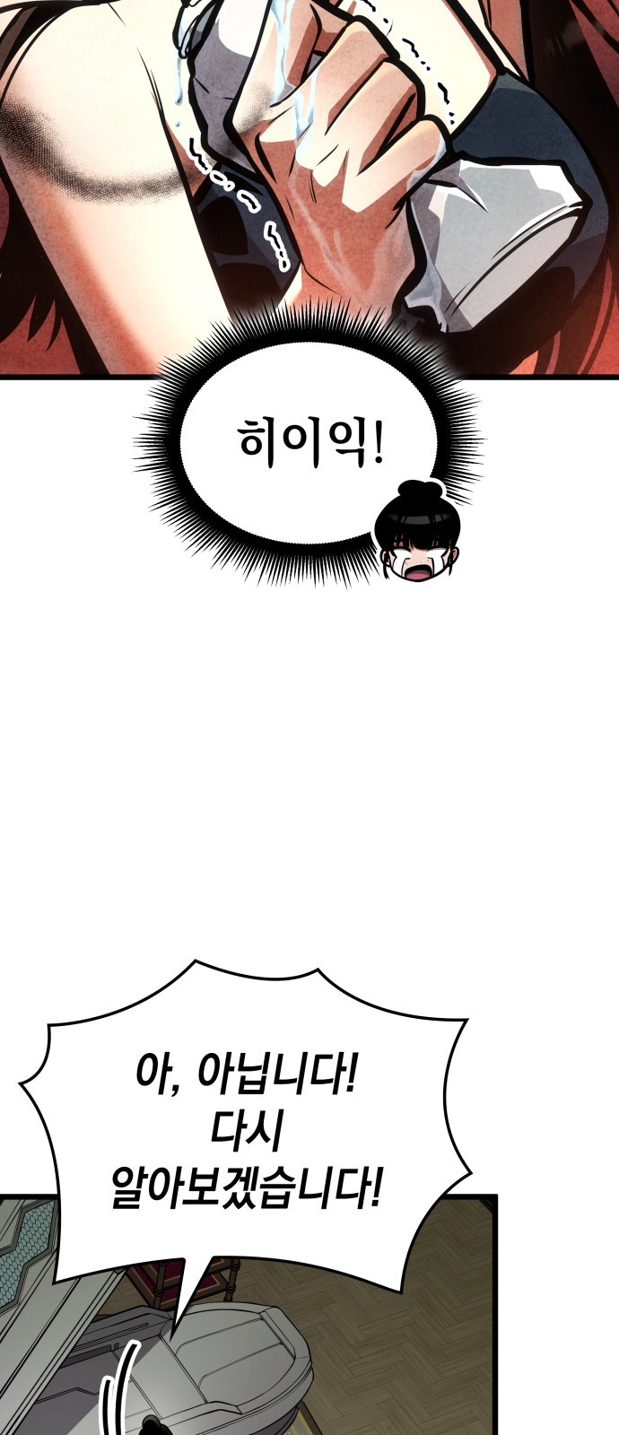 72 페이지