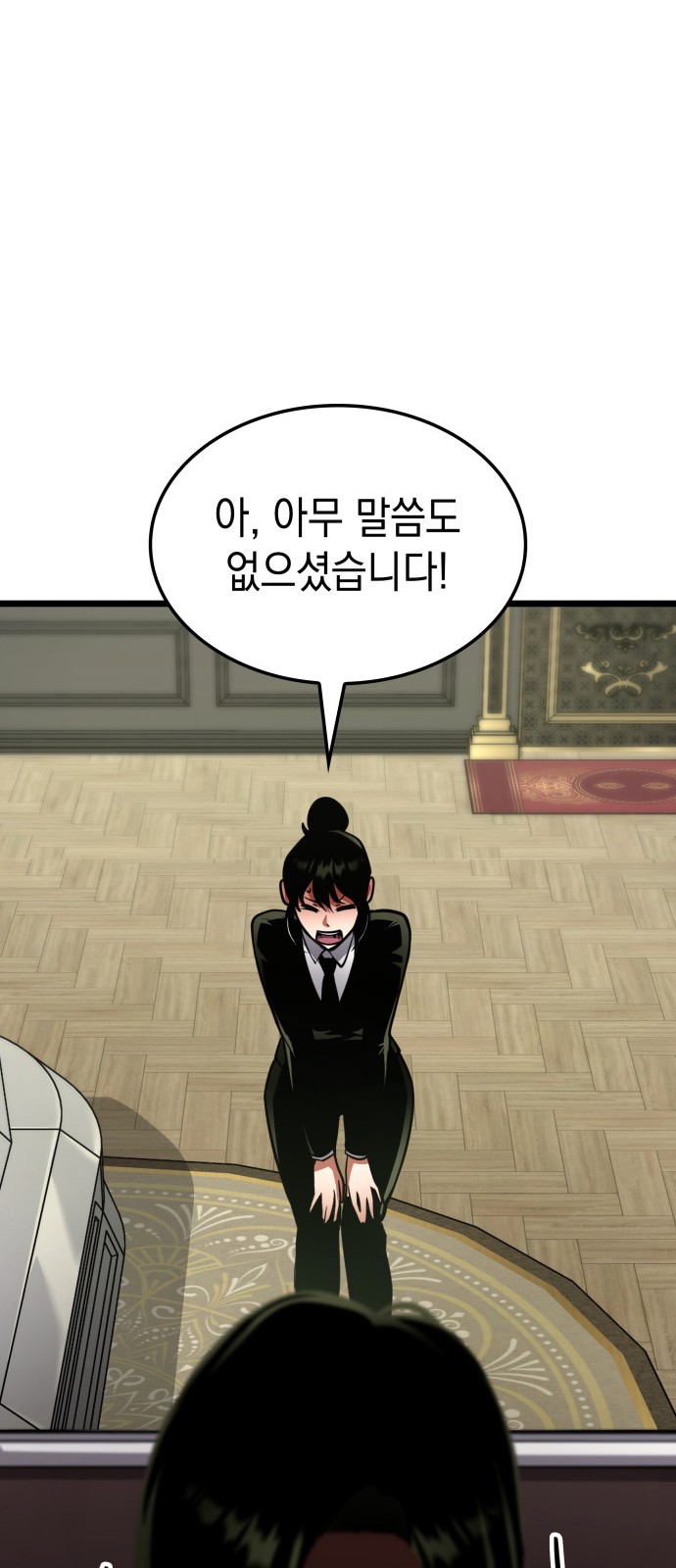 75 페이지