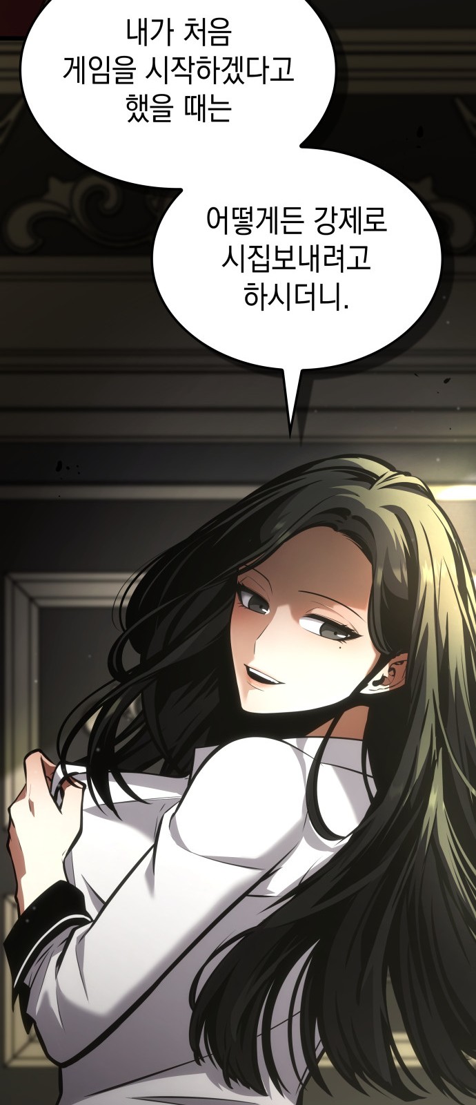 78 페이지