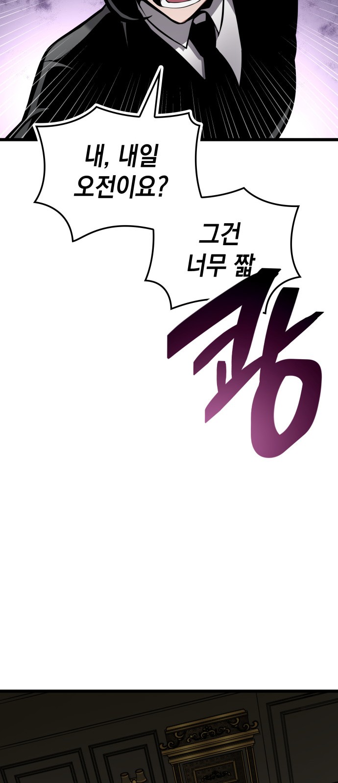 81 페이지