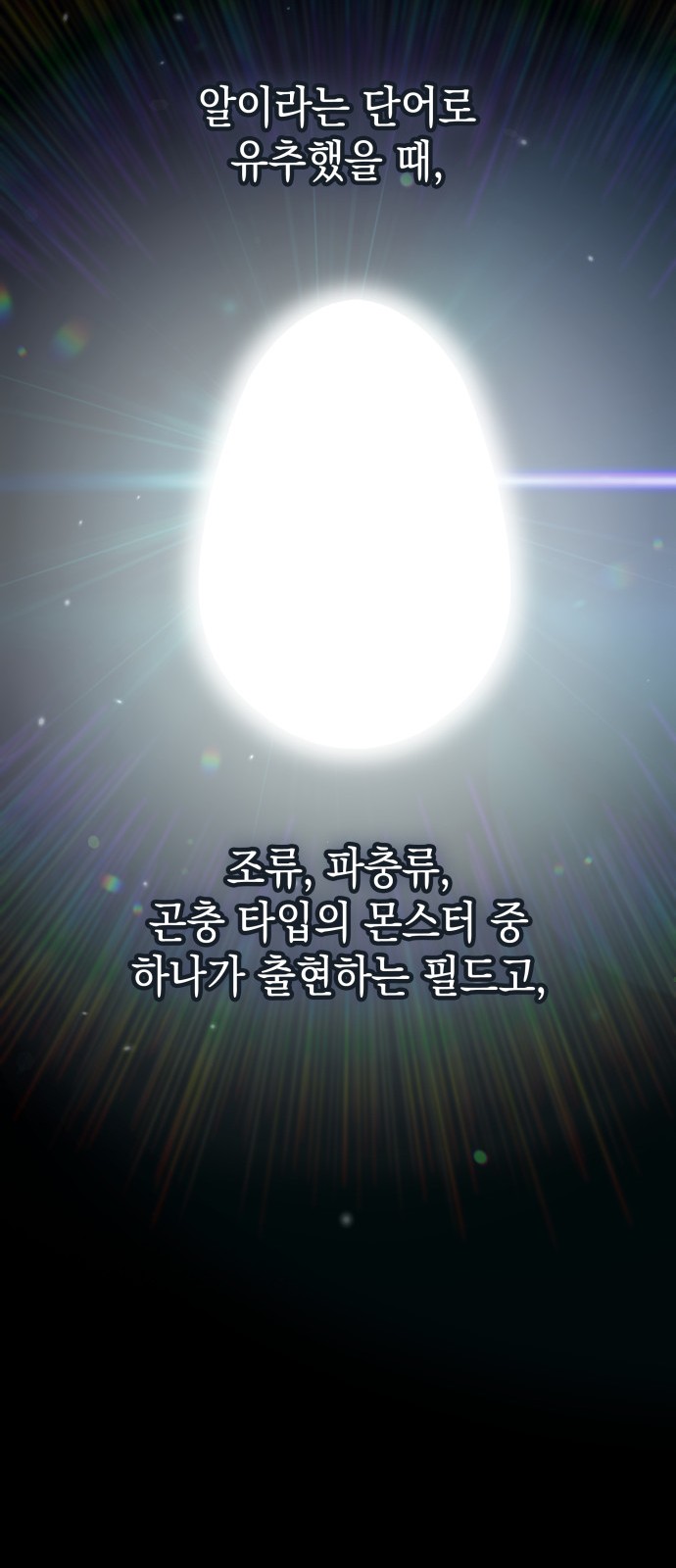 87 페이지