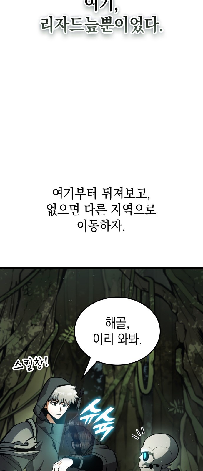 89 페이지