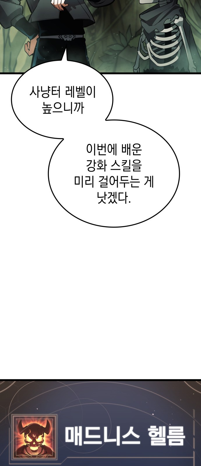90 페이지