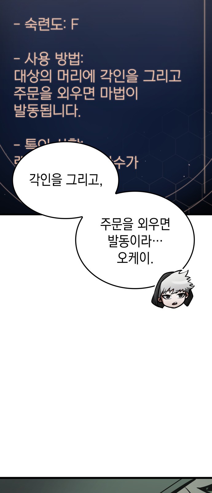91 페이지