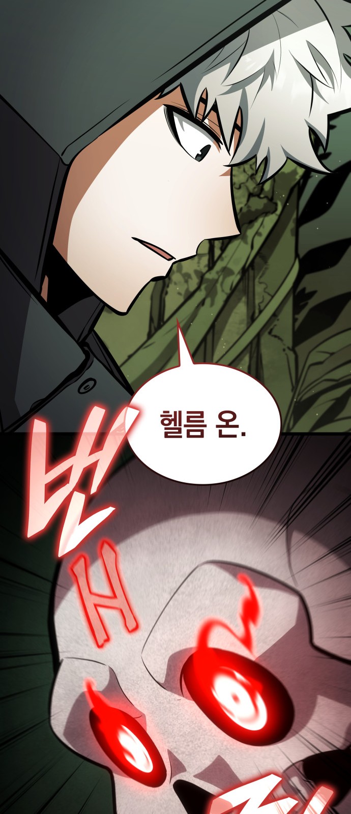 92 페이지