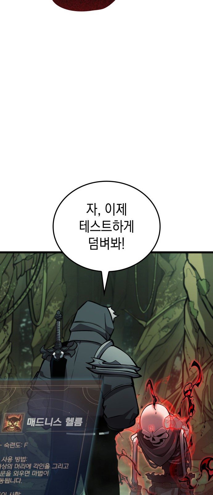 96 페이지