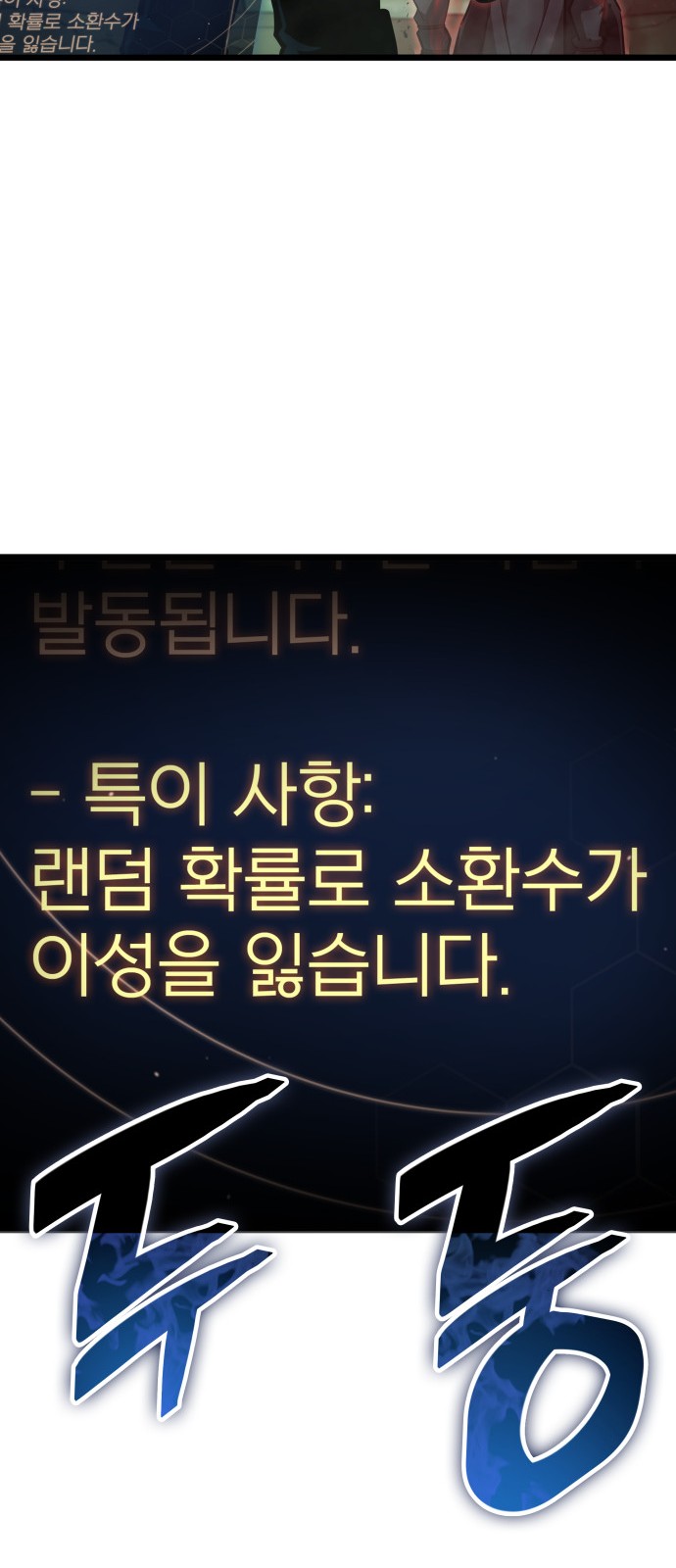 97 페이지