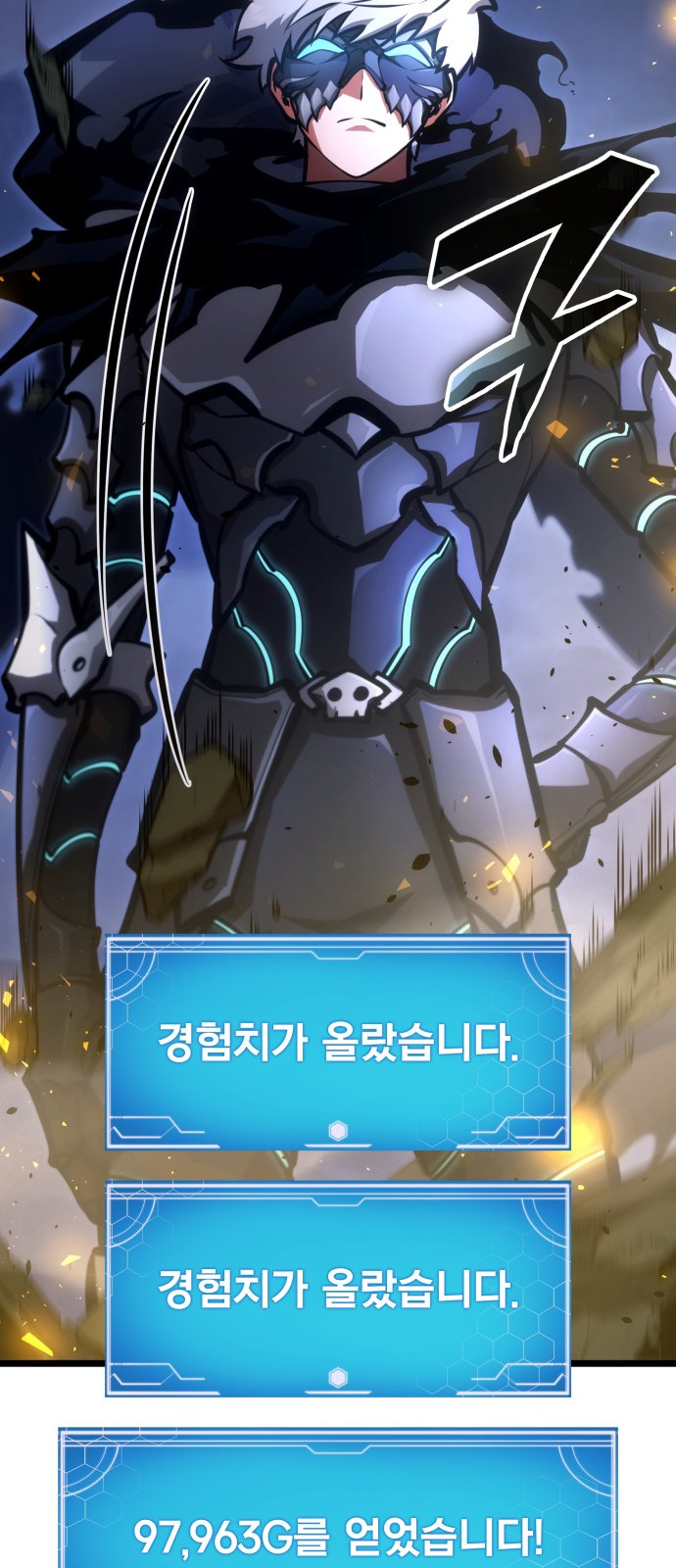 101 페이지