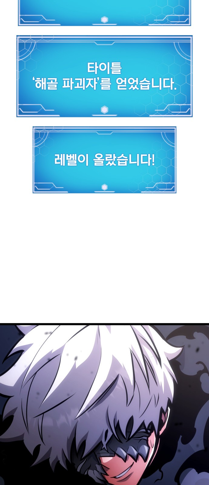 102 페이지